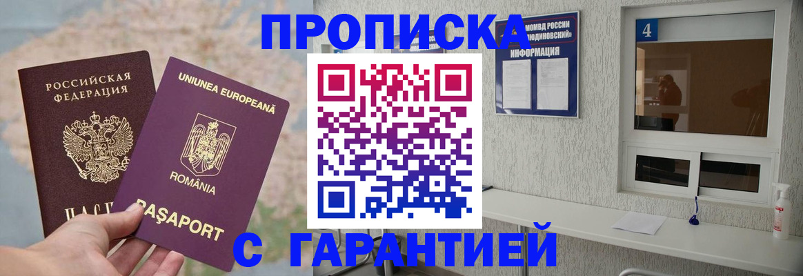 временная регистрация госуслуги в Кинешме