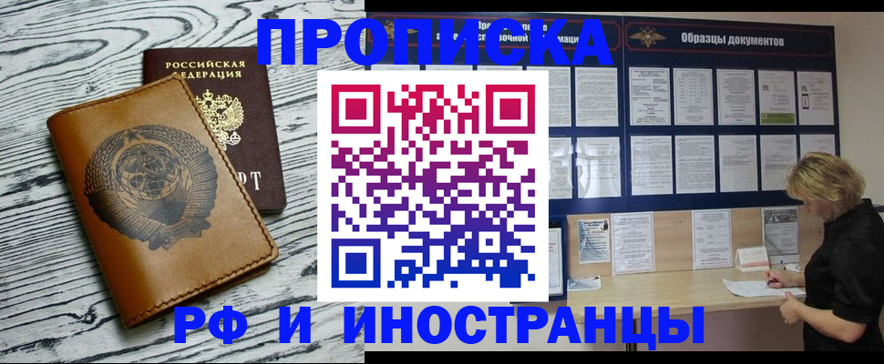 найти адрес прописки в Кинешме